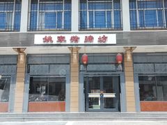 门面-姚家猪蹄坊(蓝田县店)