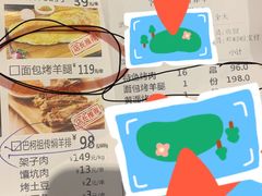 -毡房姑娘·新疆菜·烧烤