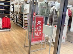 -优衣库(天津鲁能城购物中心店)