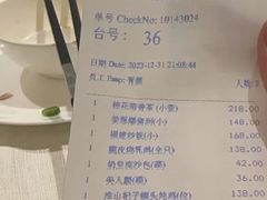 -御宝轩(益丰·外滩源店)