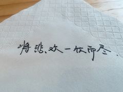-杯欢制茶(三里屯店)