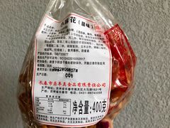 甜味小麻花-鼎丰真(重庆路店)