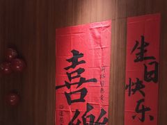 -青年公社烤鸭(熙悦天街店)
