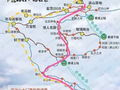 -萍乡武功山风景名胜区