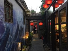 -四喜小胖·北京涮肉(五道营店)