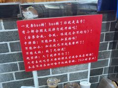 -手擀菠菜面(西康路店)