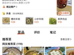 -同心楼(解放北路店)