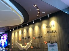 -卢米埃影城(住总万科杜比全景声激光店)