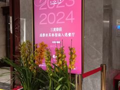 -龙森园火锅(琴台路店)