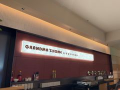 -外婆家(湖滨银泰in77C区店)