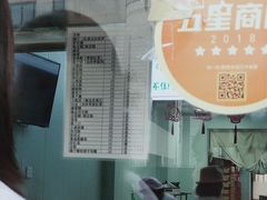 -老王记糕干(养鱼池路店)