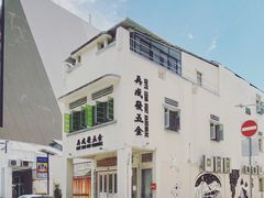 -再成发五金(within Chye Seng Huat Hardware)