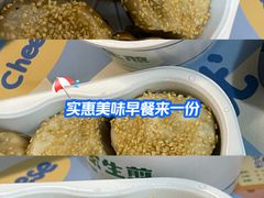 -陈家生煎(广州雅乐城店)