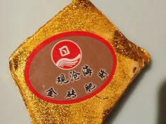 -三石铁板烧(紫竹桥店)