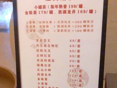 -艺水间水汇