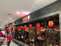 门面-鼎高高陕西美食(龙德广场店)
