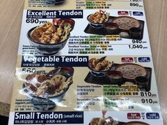 -天ぷら定食まきの(難波千日前店)