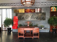 大堂-九炉分座(个园店)