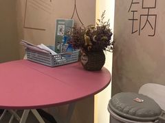 -彤德莱火锅(王沙路店)