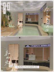 -纯粹医美