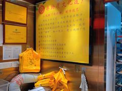 -诚志饼家·小凤饼非遗传承(中山六路店)