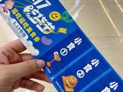 -天虹购物中心(石路店)