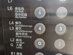 -上海K11购物艺术中心