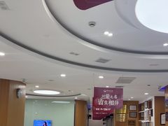 -雅悦齿科(顾村公园店)