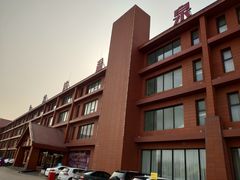 -龙达温泉生态城