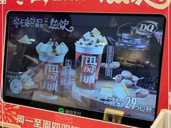 -DQ·蛋糕·冰淇淋(城南嘉园店)