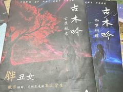 -悦河马家庭桌游剧本馆(朝阳门店)