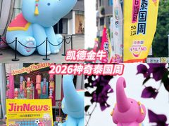 -凯德广场(金牛店)