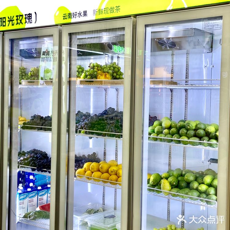 最近每天都在点外卖 【满杯阳光玫瑰】