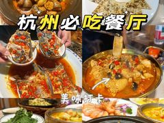 -千岛湖小鱼儿·淳安匠心农家菜