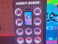 -音乐派KTV(太古里晶融汇店)
