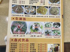 -老字号蛇口德记烧腊饭店·海鲜加工