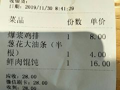 -头壹号  羊汤·饸饹面·大油条(嘉华店)