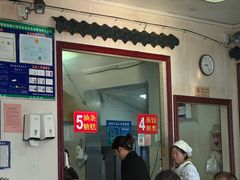 -昭德轩