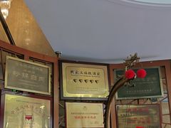 -砂锅居(西四店)