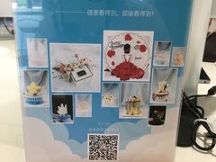 -西檬树SIMON·T轻奢蛋糕(大东方Max店)