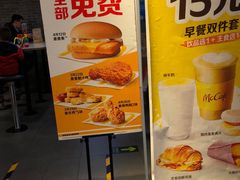 -麦当劳(欢乐谷店)