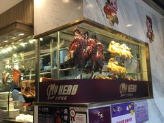 -太兴烧味餐厅(宝明大厦店)