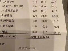 -燕春楼(海河华鼎店)