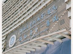 -浙江大学医学院附属第一医院(庆春院区)