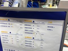 -西琳姑娘·新疆冰淇淋酸奶茶(南开大悦城店)