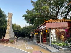 -南沙天后宫景区