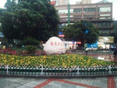 -百年老扣碗(沙坪坝店)