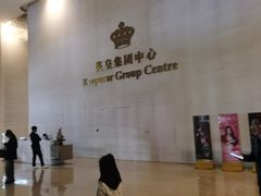 -英皇电影城(英皇集团中心IMAX店)