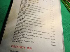 菜单-誉八仙茶室酒楼(新天地店)