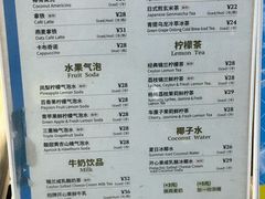 -PAOPAO Bakery&Café(港汇店)